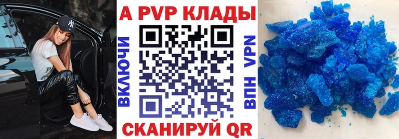 APVP VHQ  сайты даркнета Telegram  Пудож  купить  сайты 