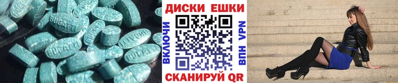 Ecstasy 280мг mega ссылка Пудож