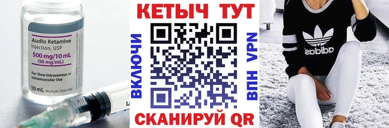 Кетамин VHQ  где найти   Пудож 