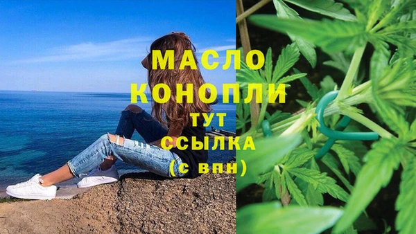 мяу мяу мука Нязепетровск