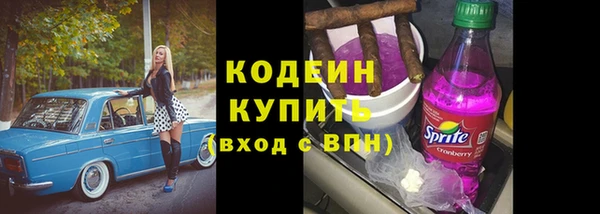 бутик Няндома