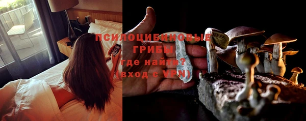 бутик Няндома