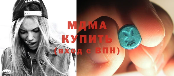 бутик Няндома