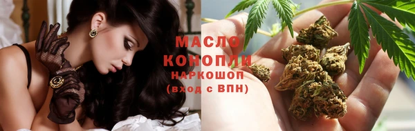 бутик Няндома