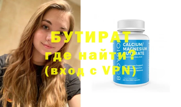 бутик Няндома