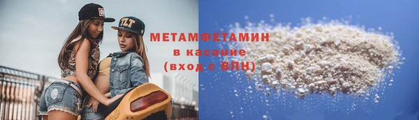 мяу мяу мука Нязепетровск