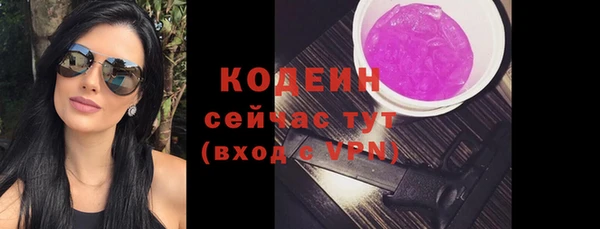 мяу мяу мука Нязепетровск