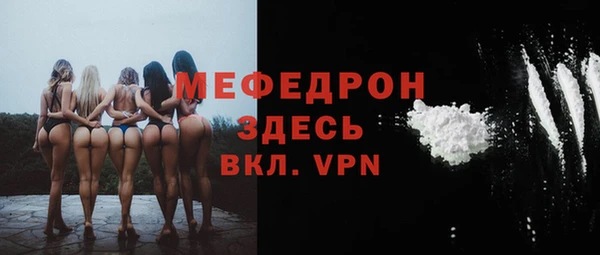 бутик Няндома