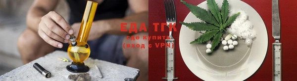 бутик Няндома