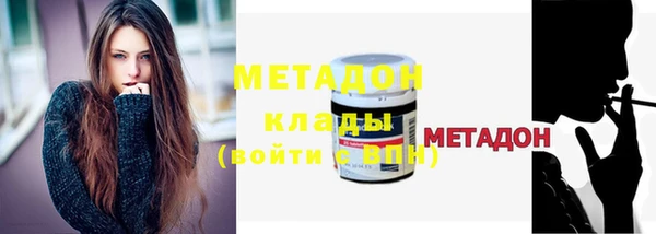 мяу мяу мука Нязепетровск