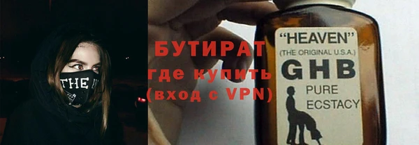 дистиллят марихуана Нягань