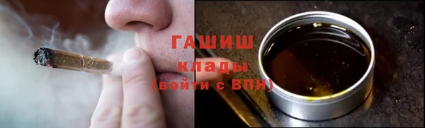 бутик Няндома