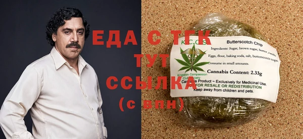 мяу мяу мука Нязепетровск