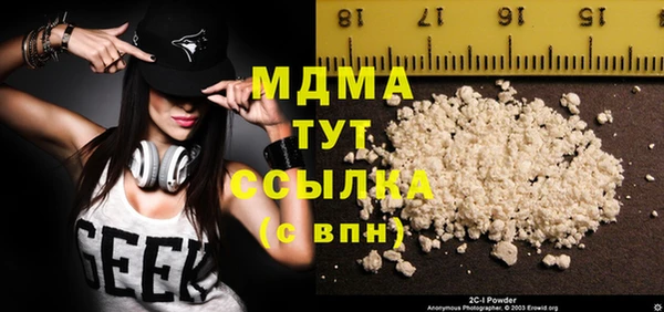 мяу мяу мука Нязепетровск