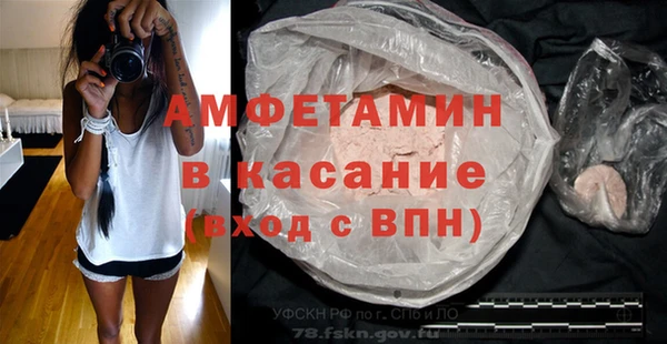 дживик Бутурлиновка