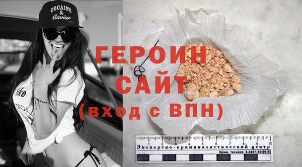 бутик Няндома