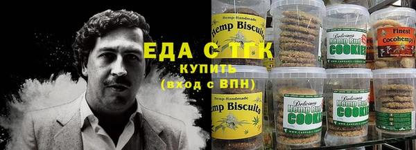 бутик Няндома