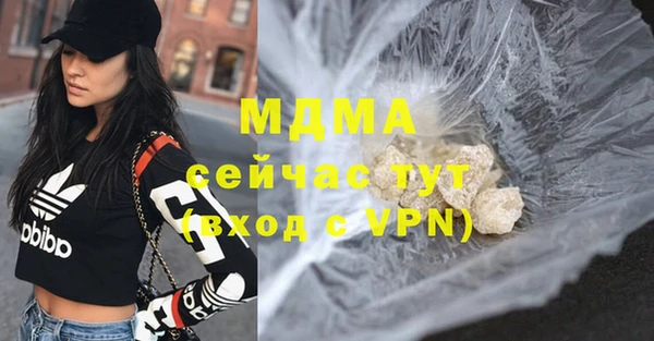 мяу мяу мука Нязепетровск
