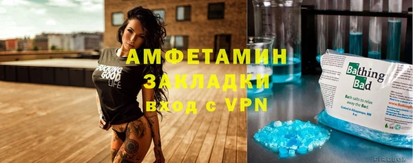 мяу мяу мука Нязепетровск
