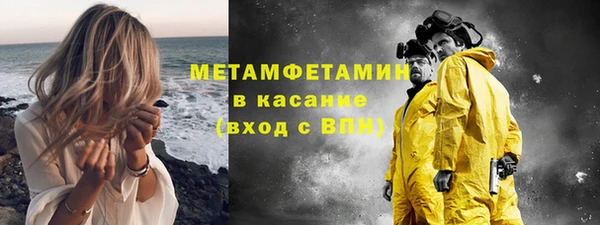 бутик Няндома