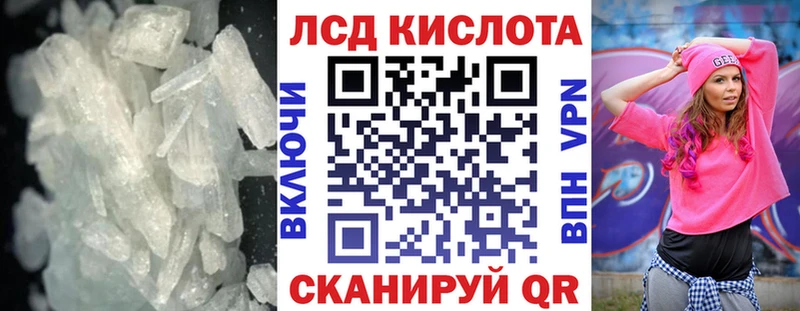 LSD-25 экстази ecstasy  Пудож 