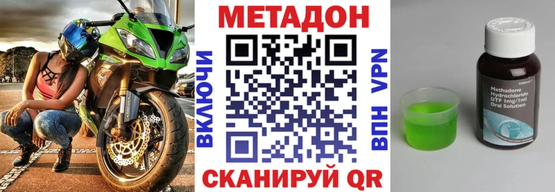 Метадон белоснежный  гидра   Пудож 