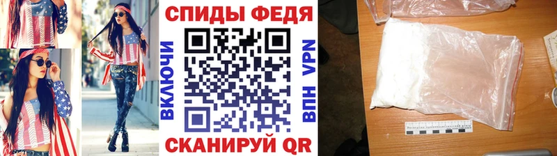 МЕТАМФЕТАМИН мет  Пудож 