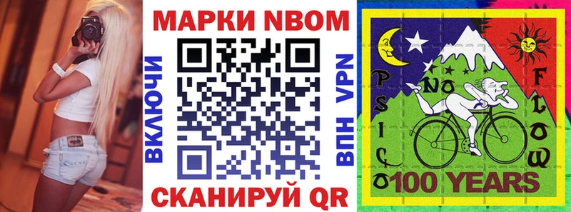 как найти наркотики  Пудож  Марки N-bome 1,5мг 